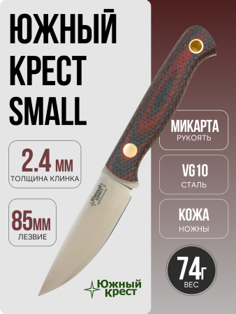 Нож Южный Крест Small, VG10, Конвекс, Микарта Красно-Черная, Насечка